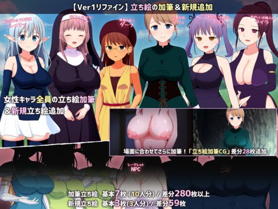 Lewd Dungeon Explorer Ver2+FD [ePinkBrown]