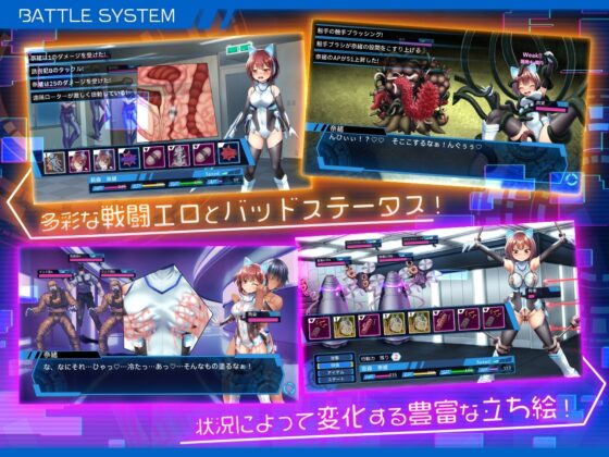 Saint Gear Force Mobile [DL Play Box Ver.]