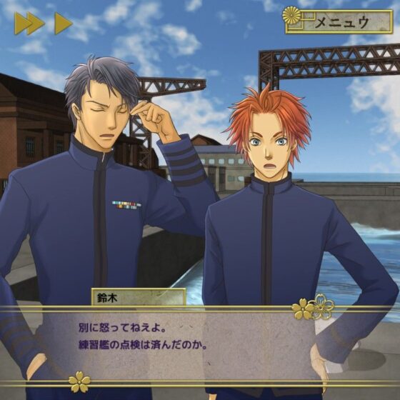 旭日ニ戀露ス 弐 春日ト日進