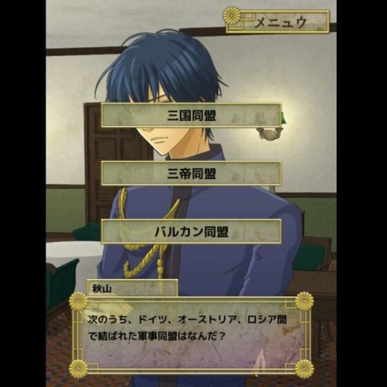 旭日ニ戀露ス:後日譚:A winter in Manchuria