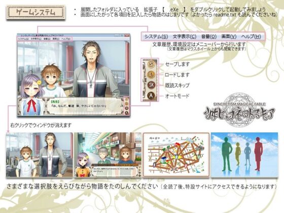 少女ヒュプネロトマキア