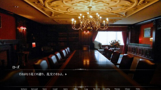 呪われた森の旦那様 R