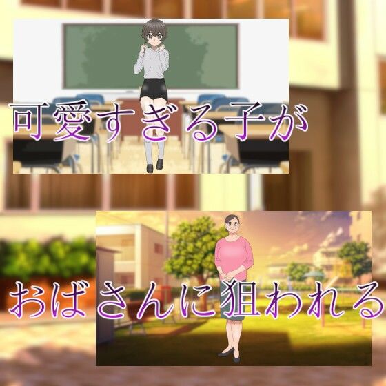 可愛い男の子の悲劇のヌードモデル体験〜強●美点交換〜