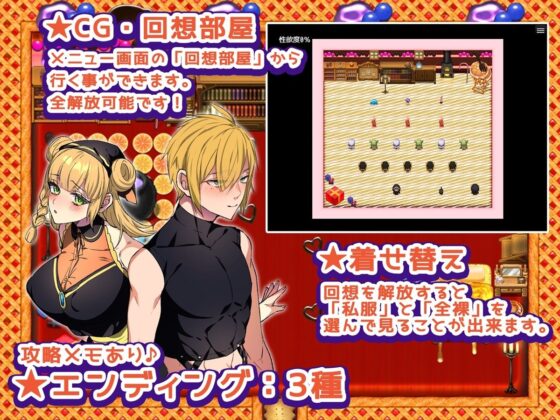 テンゼルとグレイス「Girl’s Side」