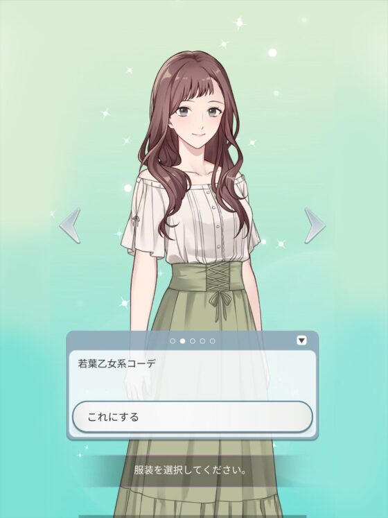 恋愛シミュレーションゲーム 君は俺のもの！二人のイケメン彼氏