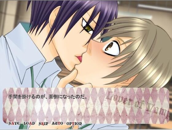 Lover of vampire攻略/CG＋ノベル 同梱版