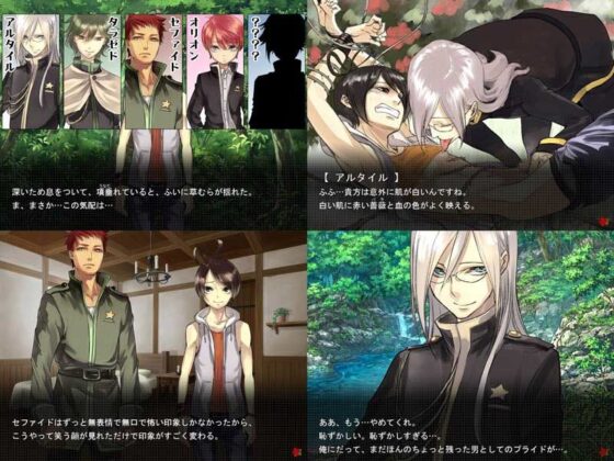 織とえっちな神隠し