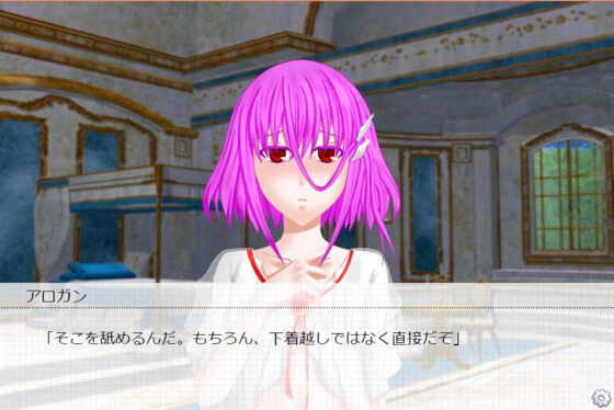 流氷の天使（ラフィネ編）