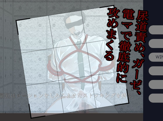 殺●鬼がお気に入りの刑事さんを捕まえて、ふわとろま●こ調教
