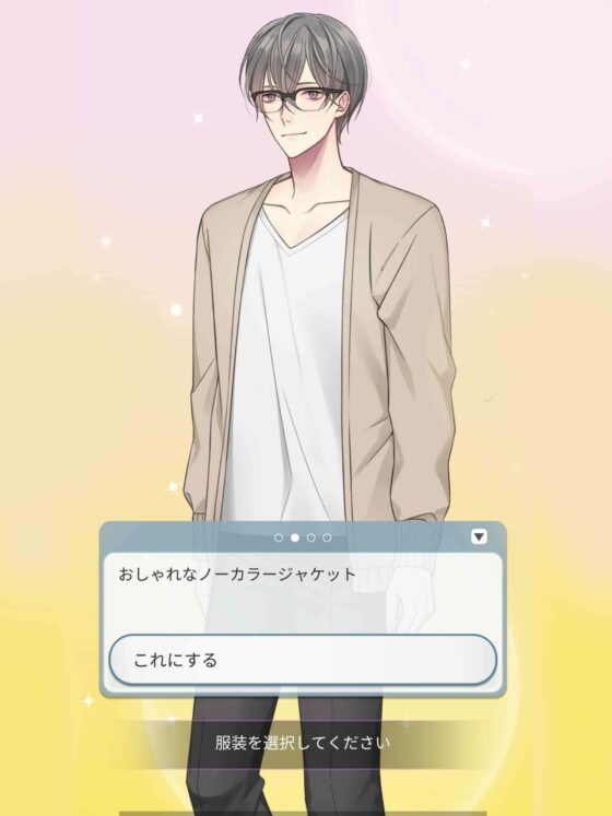 BL 両頬にキスの？ 乙女やおい BLゲーム 恋愛ゲーム