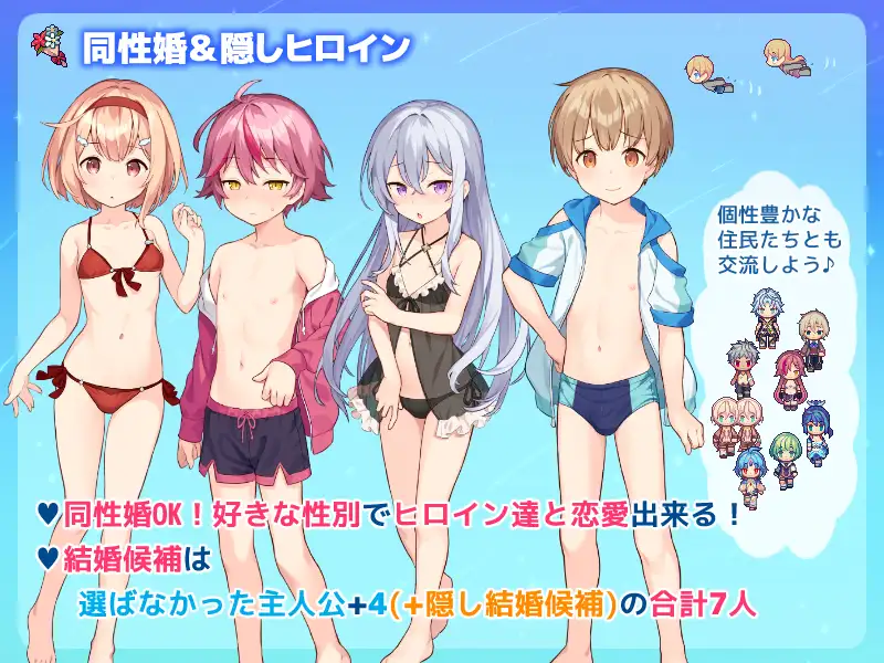 星飼いの詩 [コンマミオン] | DLsite 同人 - R18