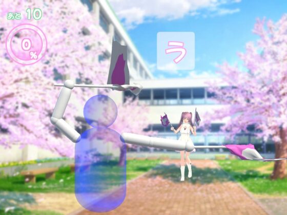 はんふら2！ ～手旗信号 発信編～ [乳揺れ愛好会] | DLsite 同人 - R18