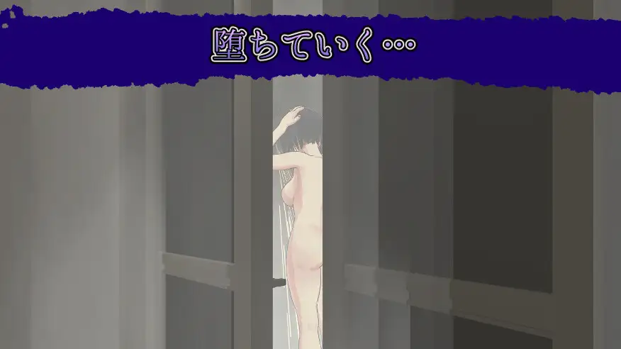 妻の守り神 [おでんスライム] | DLsite 同人 - R18