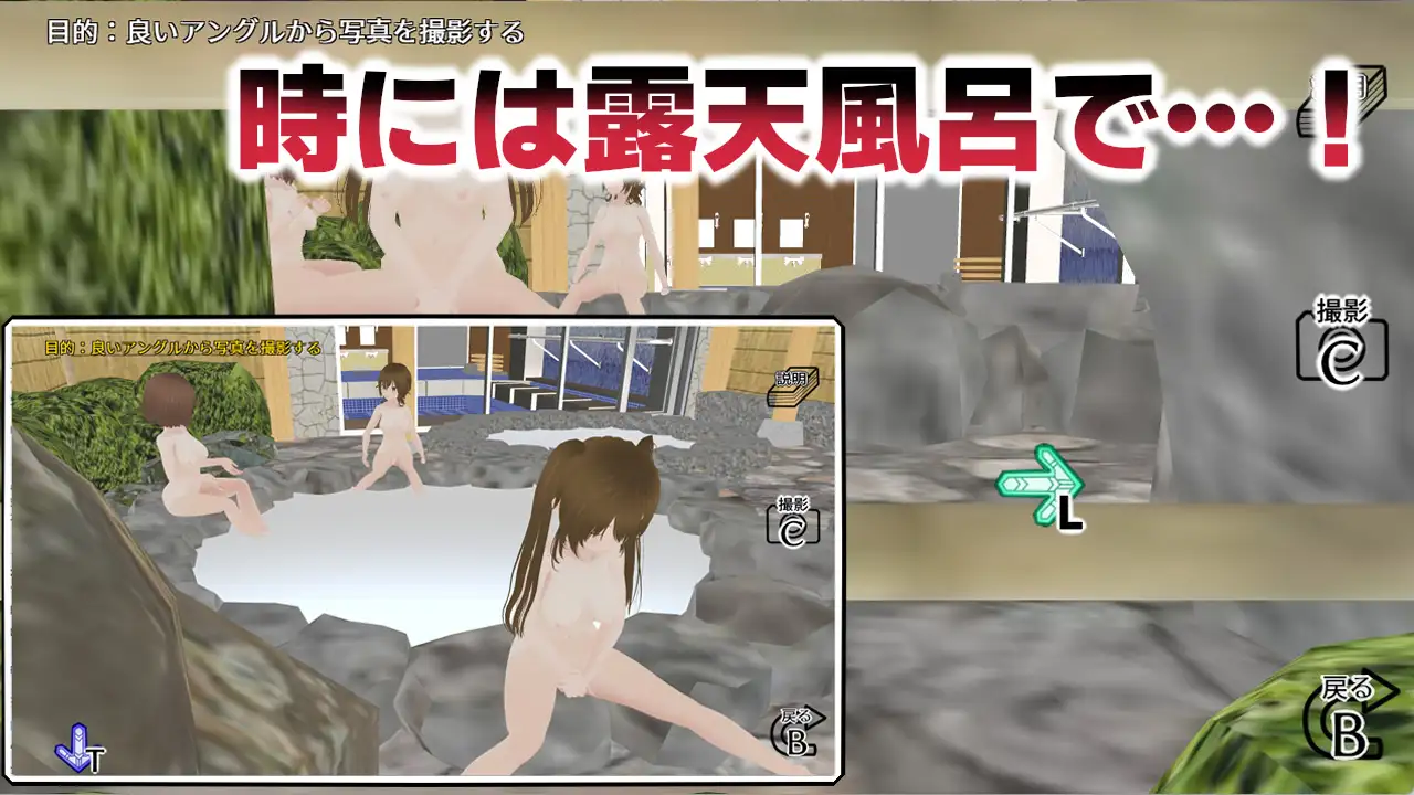 ヒミツの写真 ファインダー越しの意中のあの娘 [ニルファトリリオン] | DLsite 同人 - R18