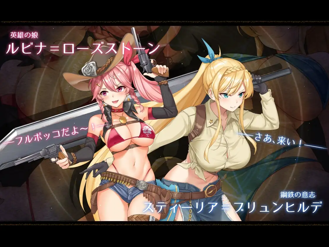 アルテミスパール～錬金術師アルと黄金の亡都～ [とらいあんぐる！] | DLsite 同人 - R18