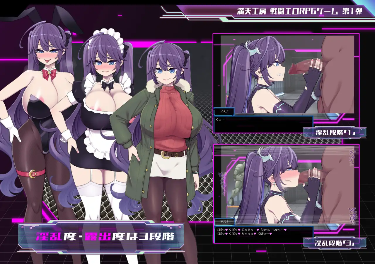 星月明日奈と淫欲の地下街 [満天工房] | DLsite 同人 - R18