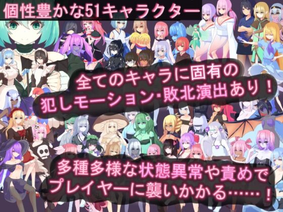 ティリシア -男の娘が状態異常でハメられ犯されるアクションゲーム- [RR研究会] | DLsite 同人 - R18