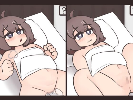 極楽マッサージ [KeFuk] | DLsite 同人 - R18