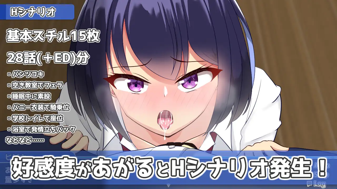 今日も泊めて♪～巨乳ギャルとのパコパコ同棲ライフ～ [もちもちメロン工房] | DLsite 同人 - R18