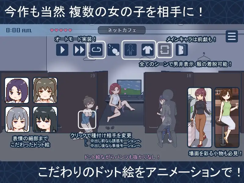 【スマホ版】種付都市へようこそ [meteo.H] | DLsite