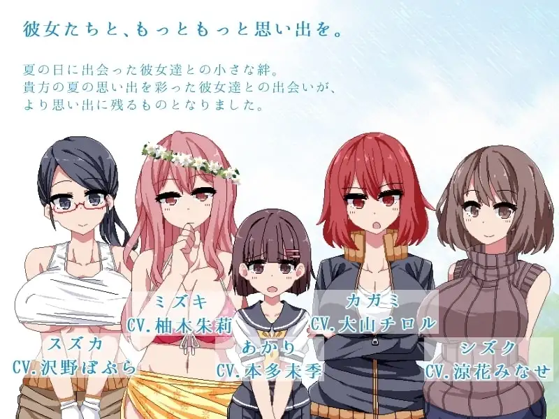 【スマホ版】【アペンド適用済】あまえんぼ+ [ドージンオトメ] | DLsite