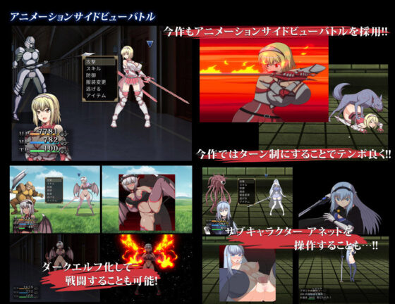 軋轢のイデオローグ(ONEONE1) - FANZA同人