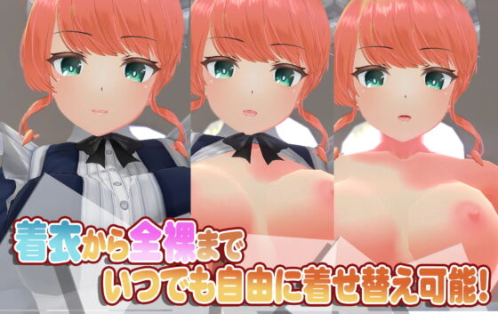 イクノガマン＋VR〜早漏矯正訓練のお時間です。ご主人様〜【VR/非VR両対応】(ぽこてんとんたん) - FANZA同人