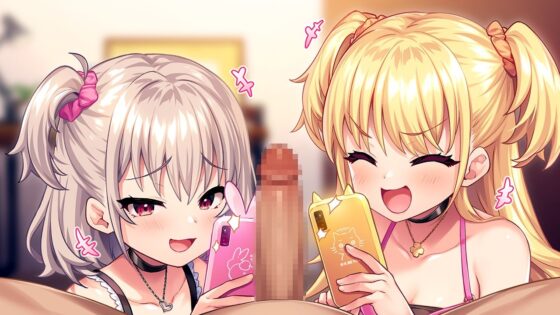 【期間限定】ちんしこDXシコシコパック(ぱこぱこそふと) - FANZA同人