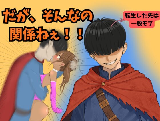 ロゼリアム [ぜりおスタジオ] | DLsite 同人 - R18