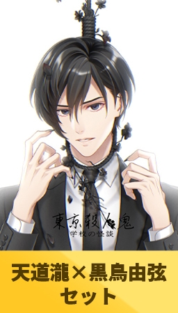 【通常版】東京殺人鬼 学校の怪談 [HolicWorks] | DLsite 美少女ゲーム - R18