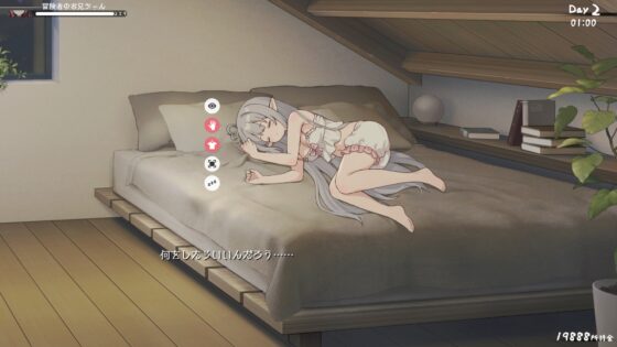 存在感薄い妹との簡単生活 [逆流茶会] | DLsite 同人 - R18