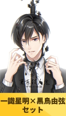 【通常版】東京殺人鬼 学校の怪談 [HolicWorks] | DLsite 美少女ゲーム - R18