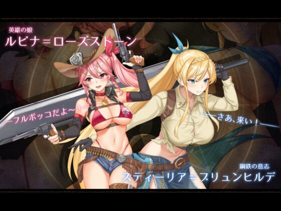 アルテミスパール～錬金術師アルと黄金の亡都～ [とらいあんぐる！] | DLsite 同人 - R18