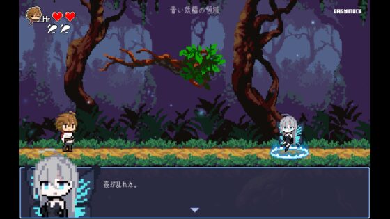 小さな魔女の約束 [夢紡(ゆめつむぎ)] | DLsite 同人 - R18