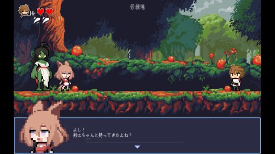 小さな魔女の約束 [夢紡(ゆめつむぎ)] | DLsite 同人 - R18