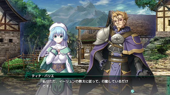 闇夜のPARENTE 幻燐の姫将軍Remastered