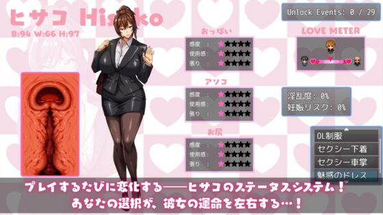 NTRハンター ～久子の秘密～ [Team18] | DLsite 同人 - R18