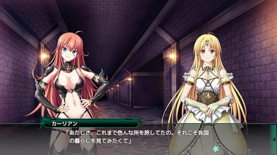 闇夜のPARENTE 幻燐の姫将軍Remastered