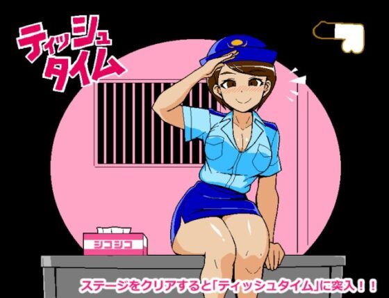 エロじゃんけん フケイ編 【スマホプレイ版】 [JERMANEELS] | DLsite