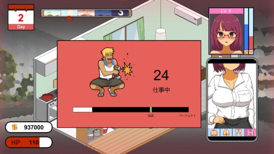 Handyman Legend ハンディマン・レジェンド [超真剣Studio] | DLsite 同人 - R18