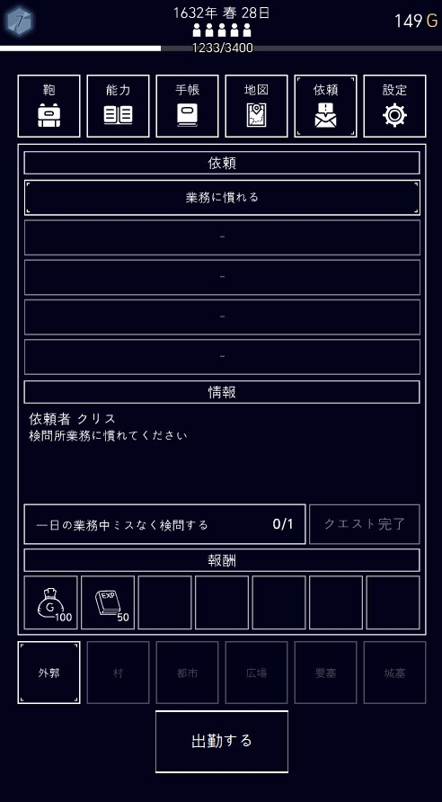 承認、拒否 [Dong134] | DLsite 同人 - R18