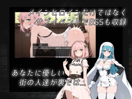 寝取らせダンジョン -迷宮少女は人の夢を見るか- [コキコキボイズ] | DLsite 同人 - R18