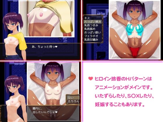 メスガキとかくれんぼ [ほうじ茶] | DLsite 同人 - R18