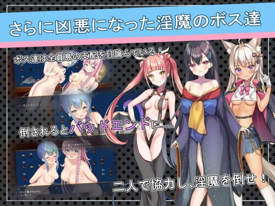 先輩と不思議な島Ver1.1 [ルフトソフト] | DLsite 同人 - R18