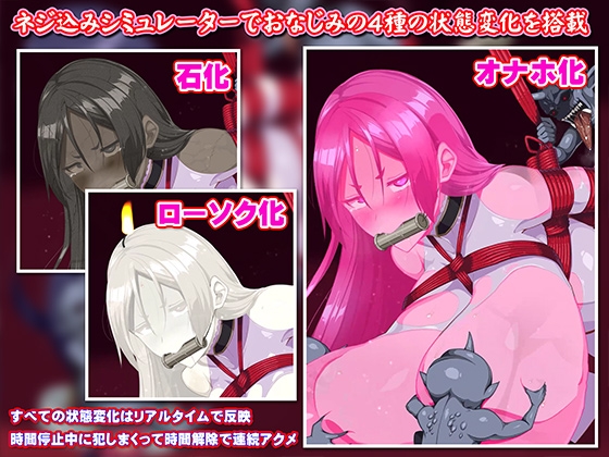 吊り下げシミュレーター ～縛られママと4匹の小鬼～【APK版】 [ニート(株)] | DLsite