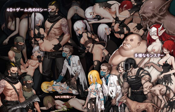 イドラの影～The Shadow of Yidhra～ [WhitePeach] | DLsite 同人 - R18