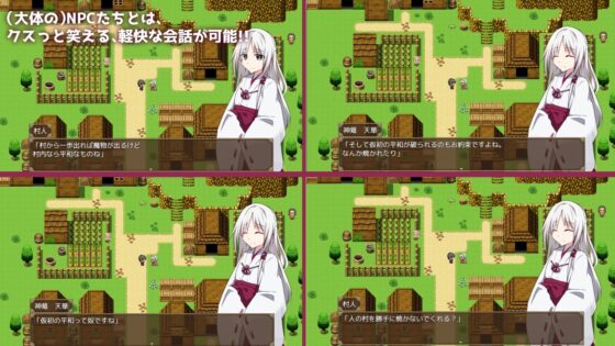 神霊奇縁 [黒村神社] | DLsite 同人 - R18