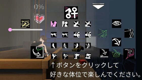 温泉旅行で龍ちゃんとSEX&しっぽりするの [猛者々々] | DLsite 同人 - R18