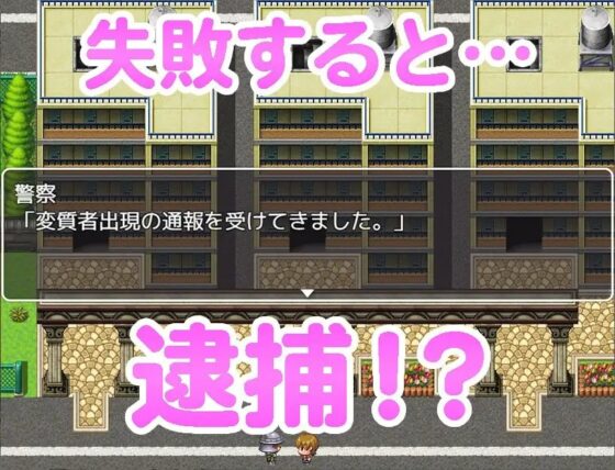 だれでもいいから舐めてくれ! [ハリケーンばう] | DLsite 同人 - R18