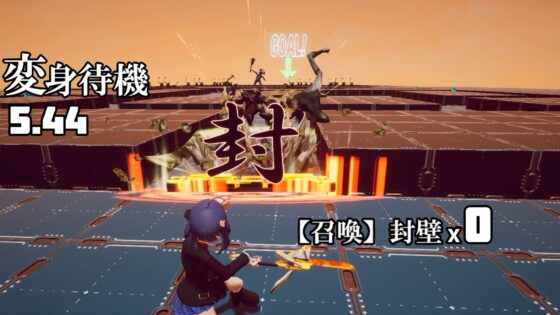 魔法少女は自由に変身できない。 [デジメカ製作所] | DLsite 同人 - R18